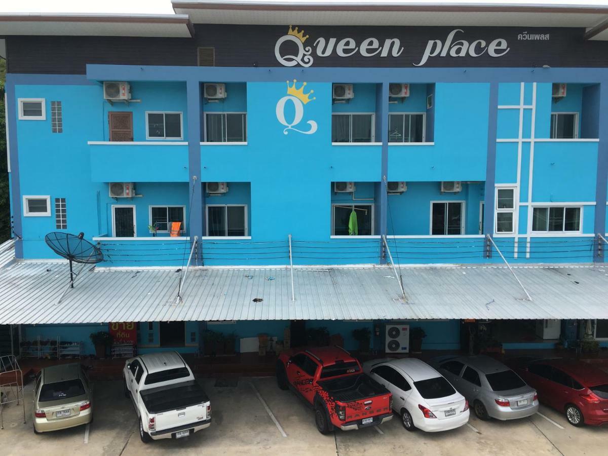 ควีนเพลส สระบุรี Queenplace Saraburi Bagian luar foto